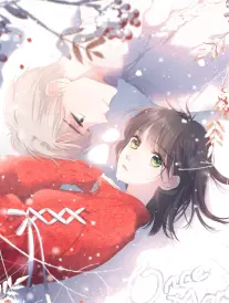 火狼动漫网漫画 山海食肆 封面
